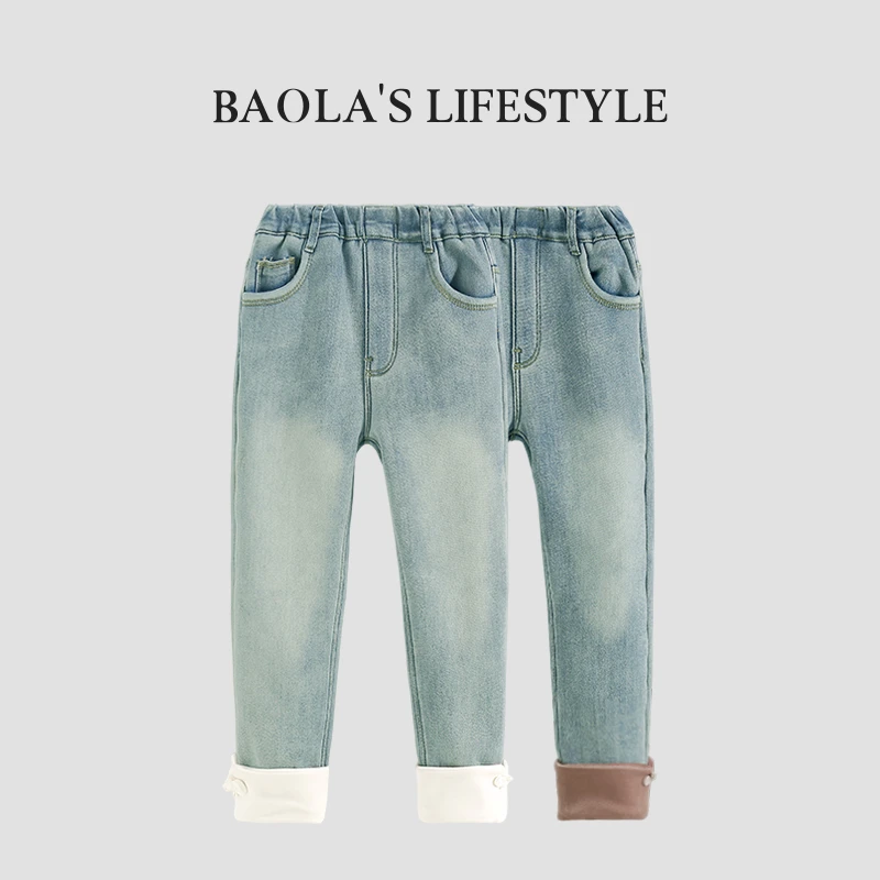 【清仓】韩系复古冬季女童时尚百搭休闲卷边牛仔裤-HD340