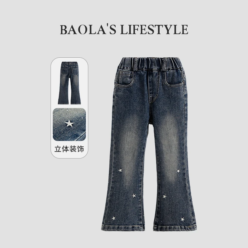 【千禧裤】韩系复古女童早秋设计款绣花星星烫钻微喇牛仔裤-LQ149