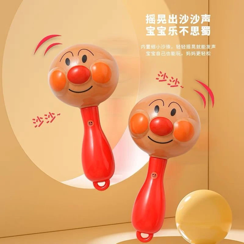 【幼儿精选】面包超人摇铃抓握训练婴儿手摇铃婴儿0-1抓握训练玩具