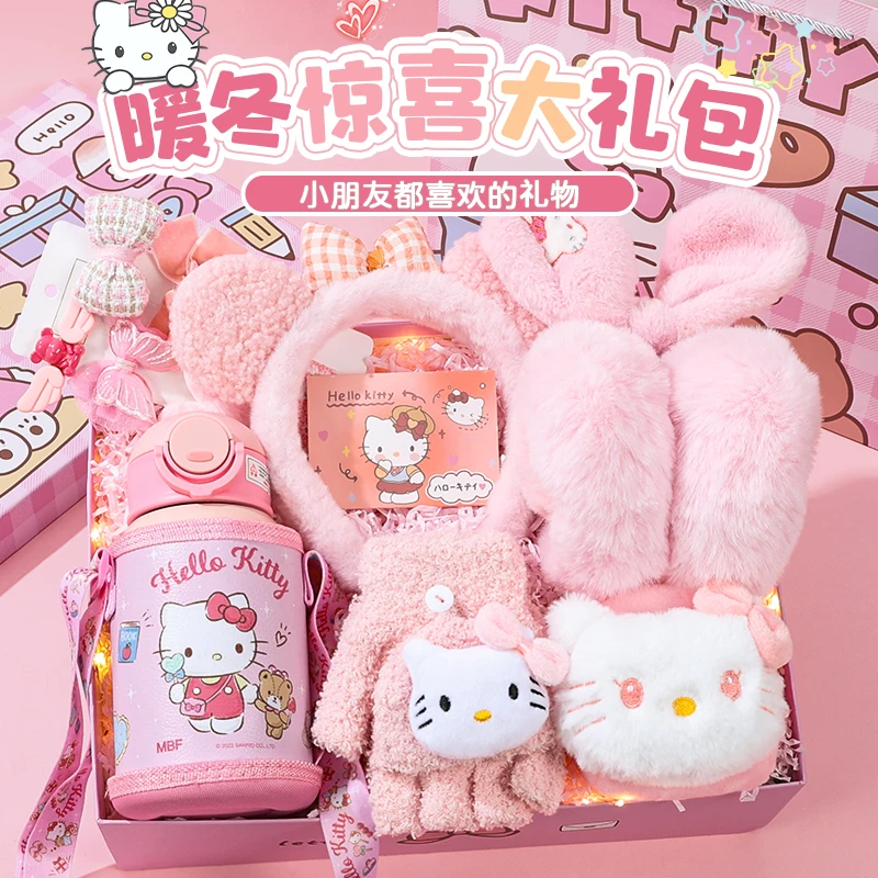 冬季生日礼物送56女童实用78十岁以上小女孩女孩高级感入冬四件套