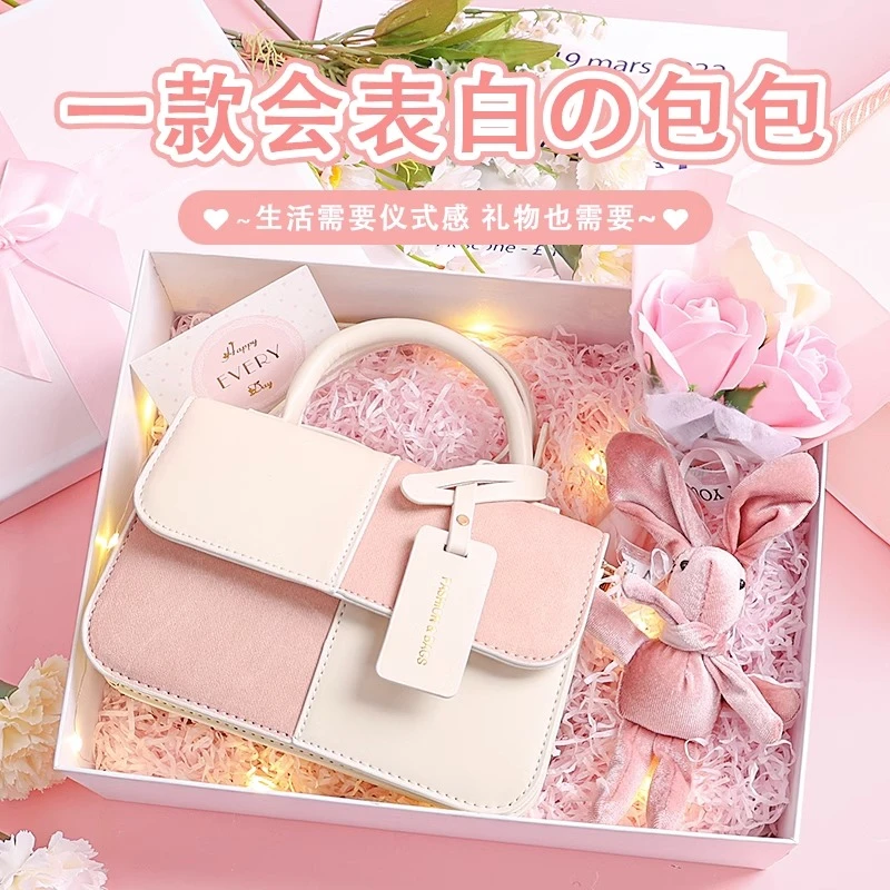 生日礼物推荐送女生老婆礼物套装惊喜礼物闺蜜小众高级情人节礼物