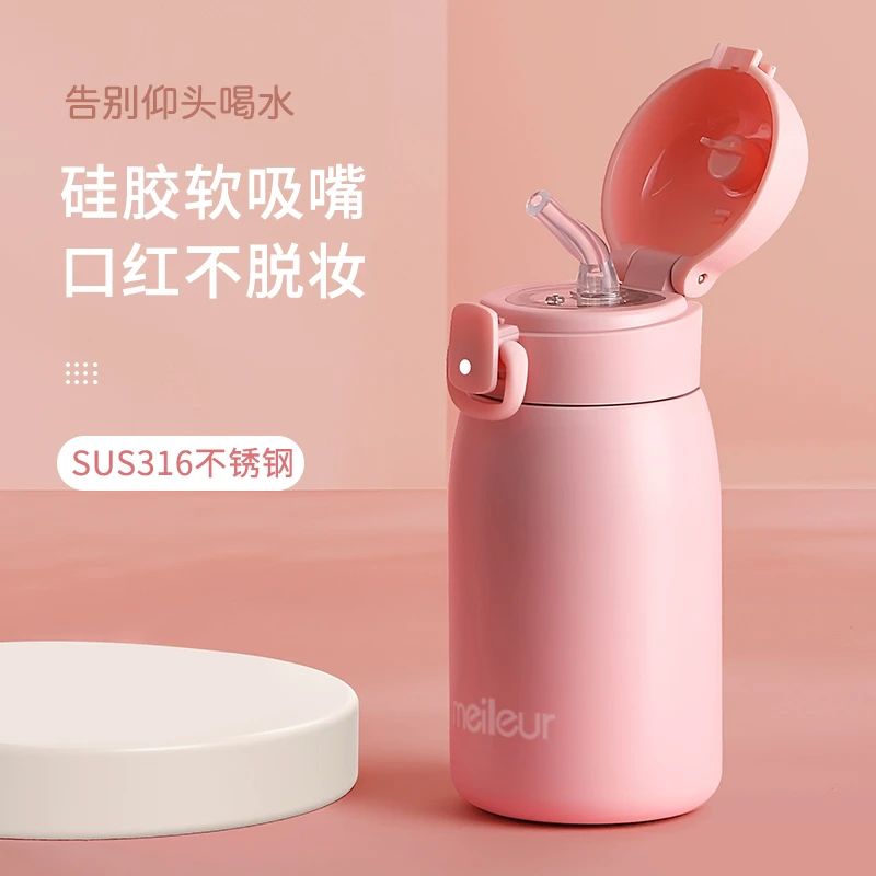 水杯女生保温杯2023新款316不锈钢男女学生儿童高颜值便携茶杯