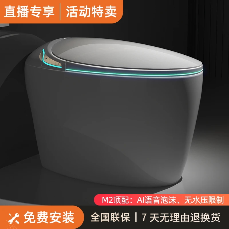 M2旗舰语音泡沫功能智能马桶升级速热式加热坐便器