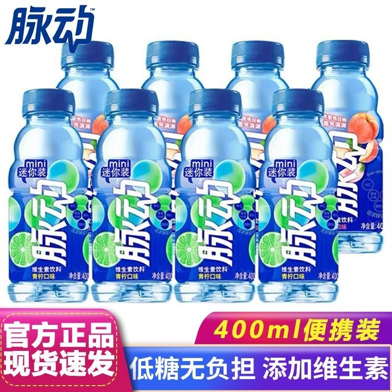 脉动青柠桃子味400ml*6瓶迷你小瓶维生素C低糖做运动饮料解渴YJ