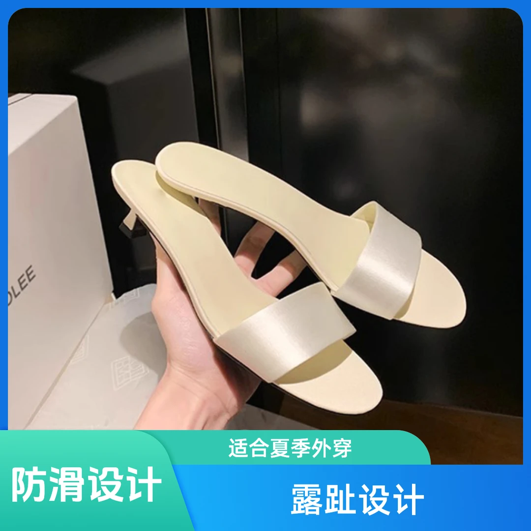 葡萄妈~简约风气质丝一字带高跟鞋小猫跟凉拖鞋女夏季外穿平底