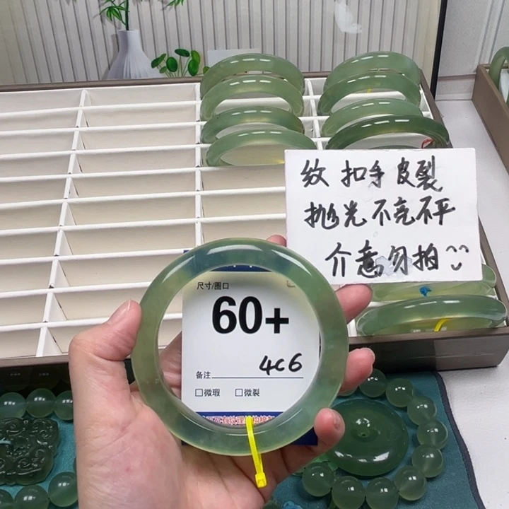 蛇纹石玉手镯未镶嵌