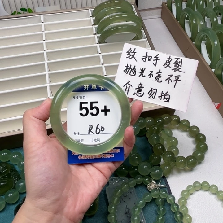 蛇纹石玉手镯未镶嵌