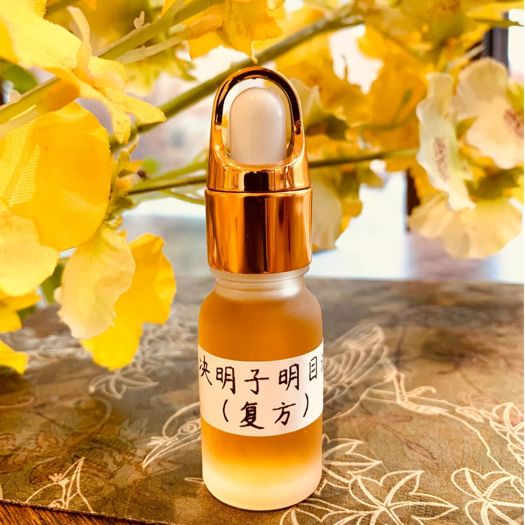 香遇•和香记【决明子油】10mL/瓶 香薰复方精油