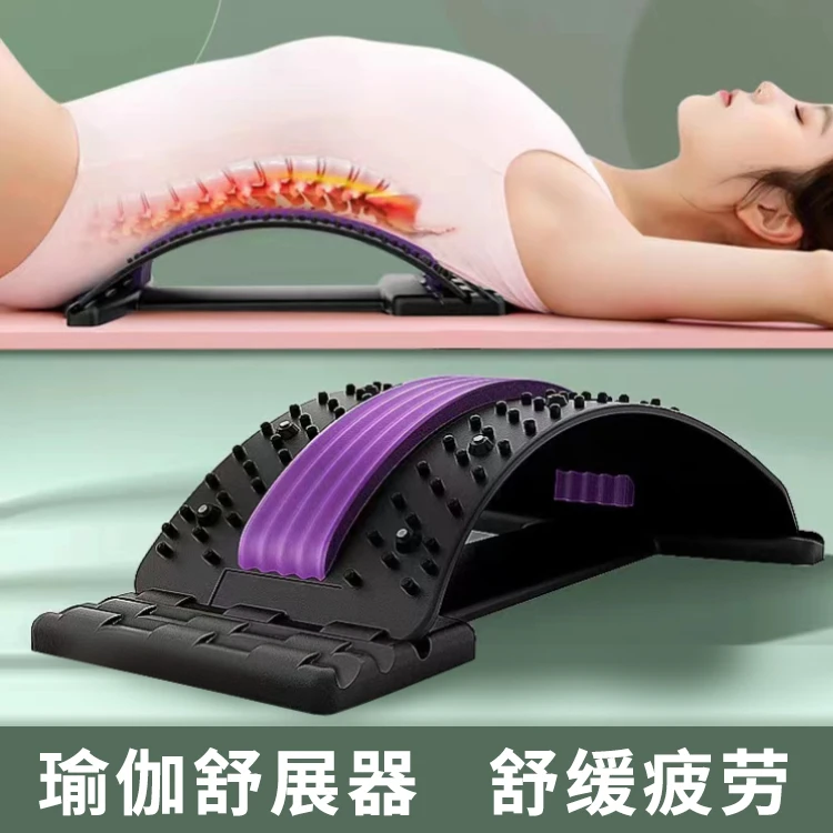 腰椎拉伸器瑜伽舒展器腰椎训练脊椎颈椎按摩锻炼承重成人儿童开背