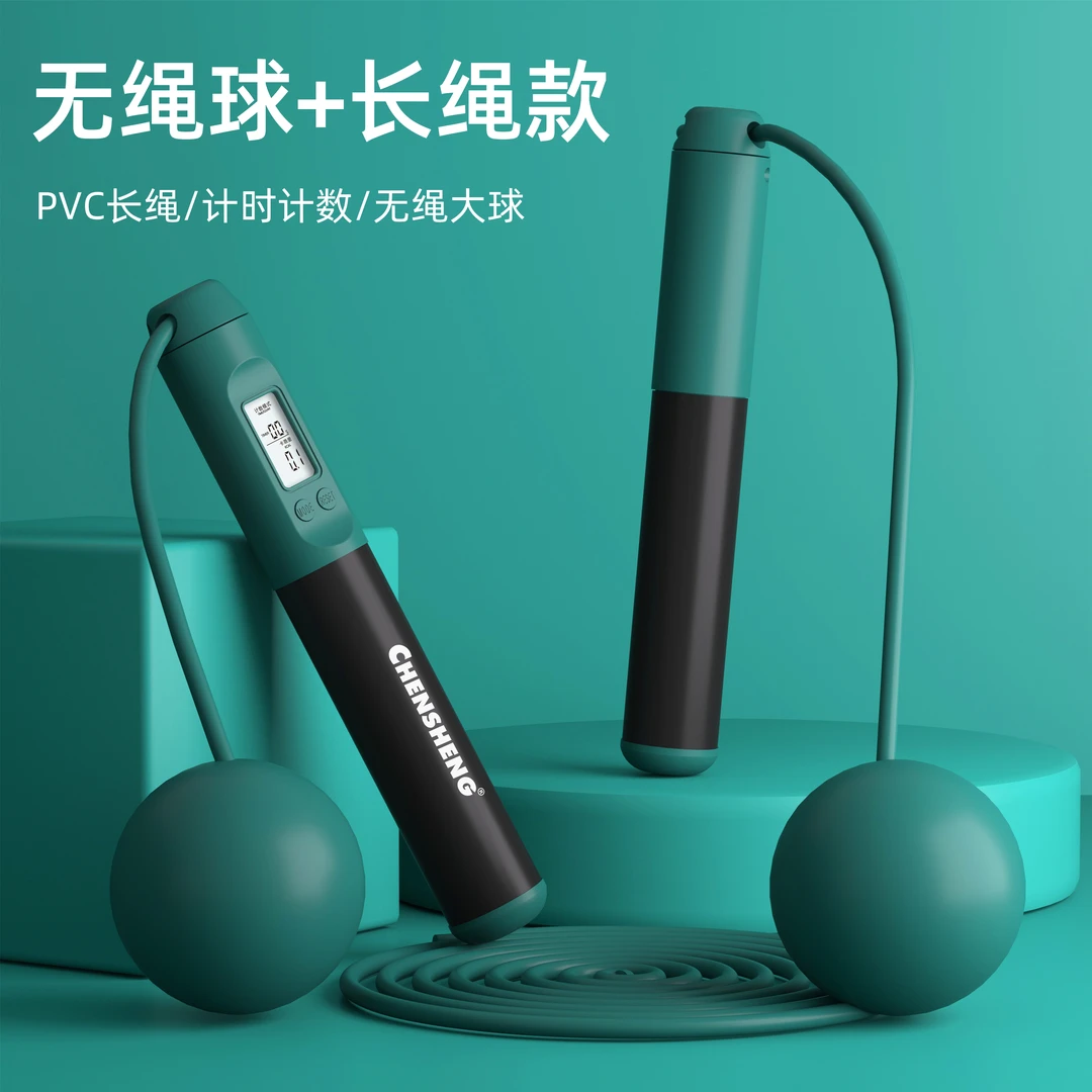 专业运动健身跳绳初学者轴承负重室内外两用钢丝计数大球无绳跳绳