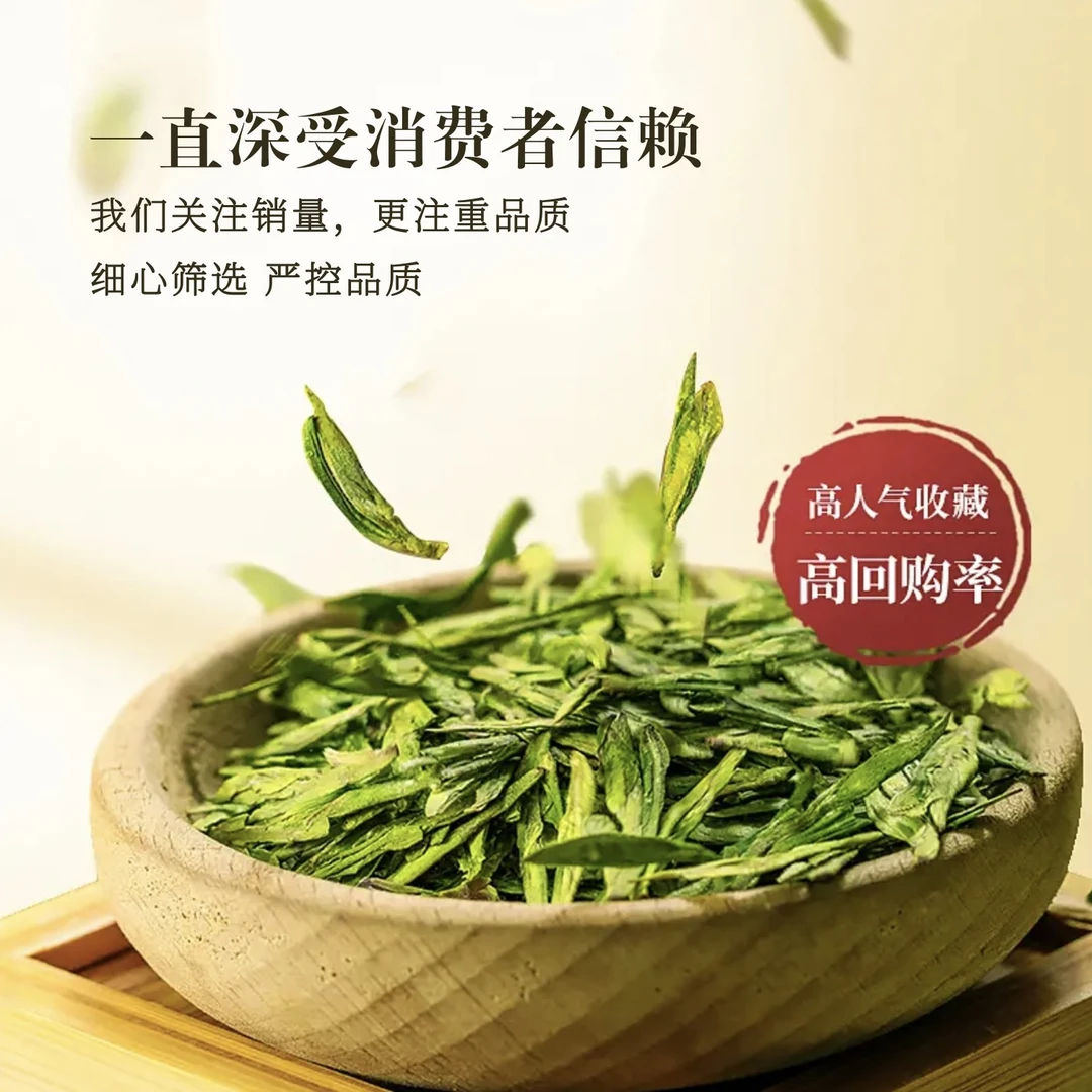 2024新茶高山群体种300高香浓郁沙口耐泡黄绿干茶一芽两叶