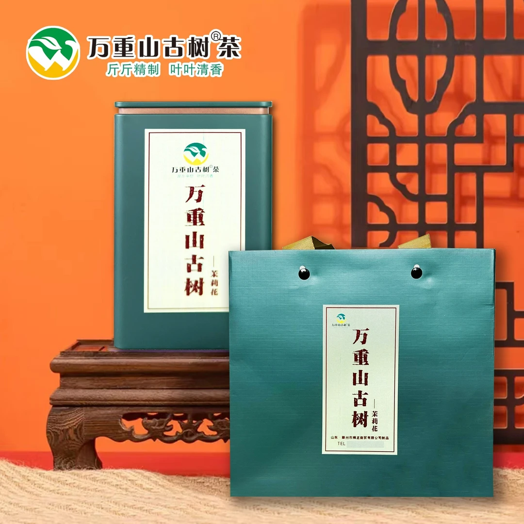 万重山古树古法窨制茉莉金曲花香浓郁