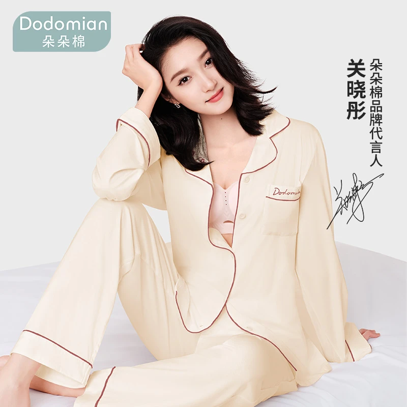 朵朵棉【关晓彤同款】家居服女套装莱塞尔精梳棉7A抑菌防螨睡衣裤