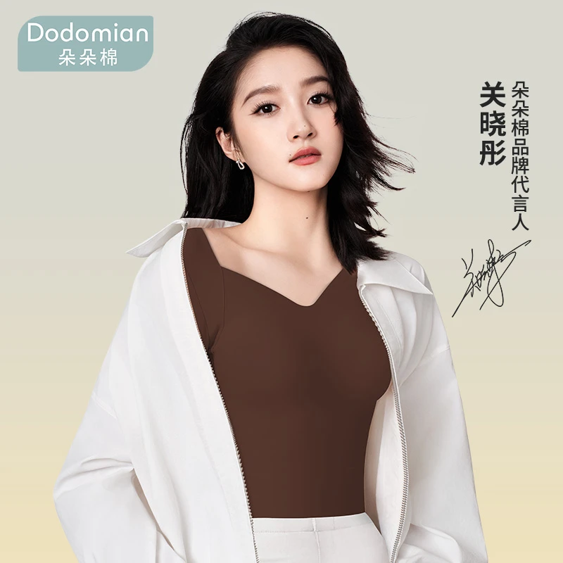 朵朵棉女士肌底衣带胸垫7A抑菌玻色因内搭长袖打底舒适秋冬上衣