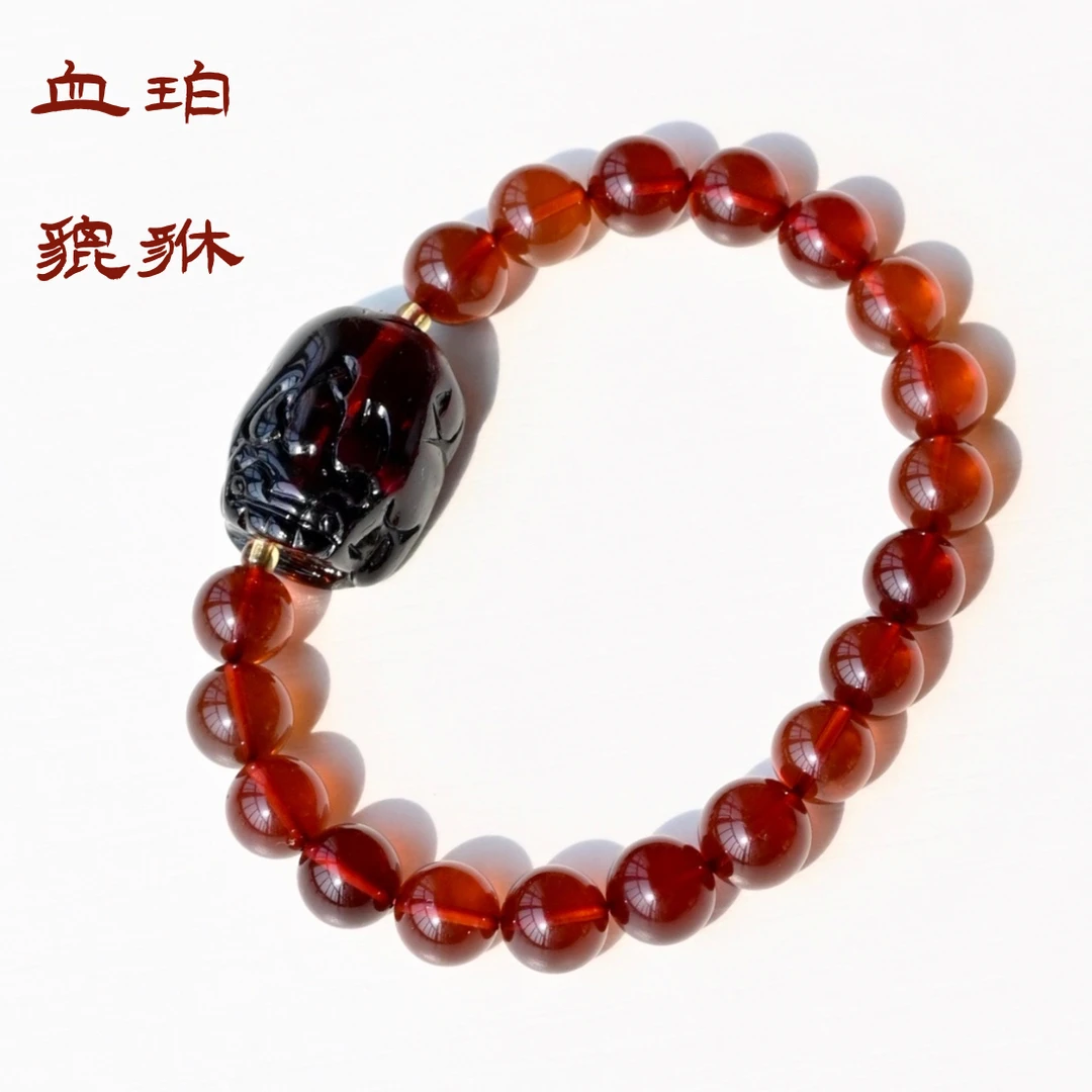 天然缅甸血珀琥珀红色女士单圈鸿运当头貔貅手链男女情侣款