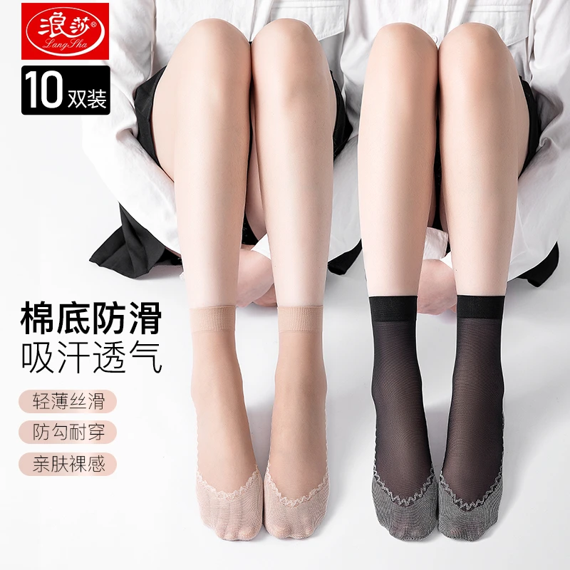 丝袜女短春秋夏季薄款水晶丝防滑短袜耐磨防勾黑色棉底袜子中筒袜