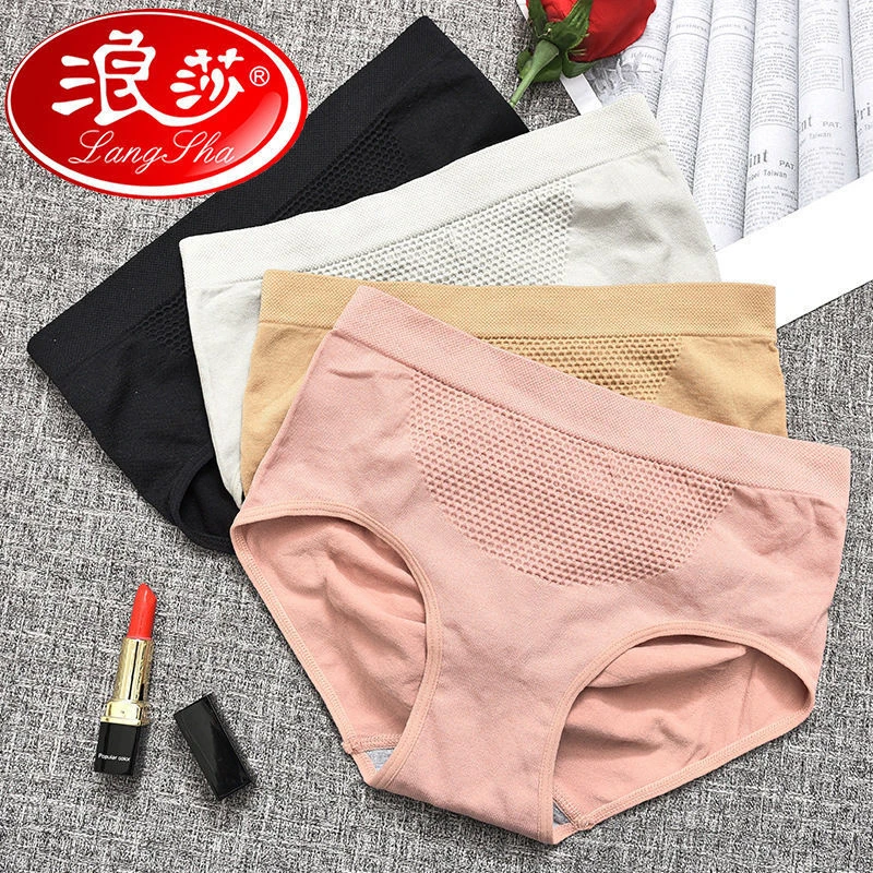 浪莎女士内裤蜂窝收腹提臀中腰女无缝无痕日系抗菌裆高腰三角短裤