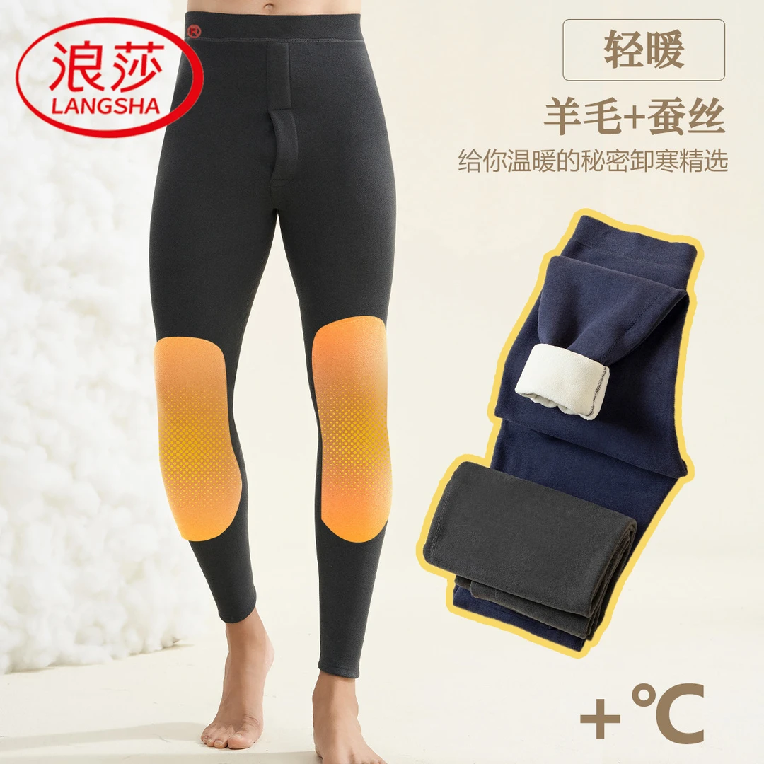 浪莎秋裤男士抗寒保暖裤秋冬修身加厚打底裤男款双面德绒内穿衬裤