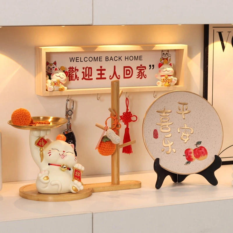 招财猫入户玄关钥匙收纳托盘摆件进门客厅家居装饰品乔迁新居礼物