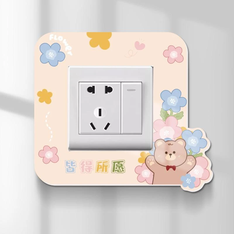 儿童房插座美化边框套可爱卡通创意装饰套防水开关保护套开关墙贴