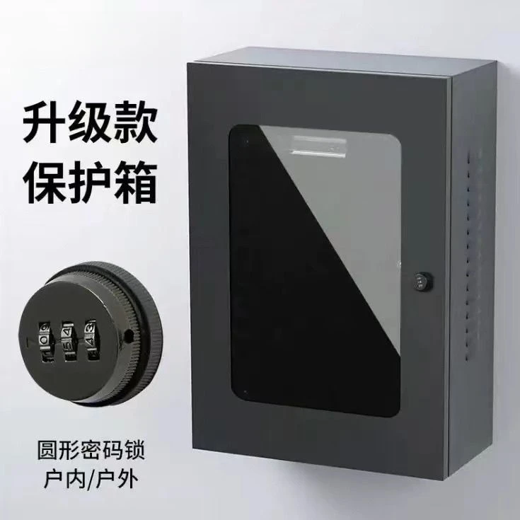 su7哪吒理想新能源电动车充电桩保护箱防雨加厚玻璃特斯拉比亚迪