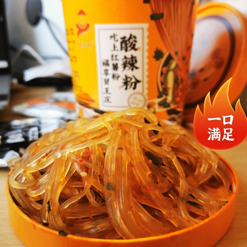 北京平谷贤王庄红薯粉酸辣粉6桶装 筋道细滑