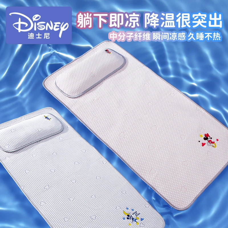 Disney/迪士尼婴儿凉席宝宝安抚春夏季豆豆凉感垫A类抗菌凉席席子