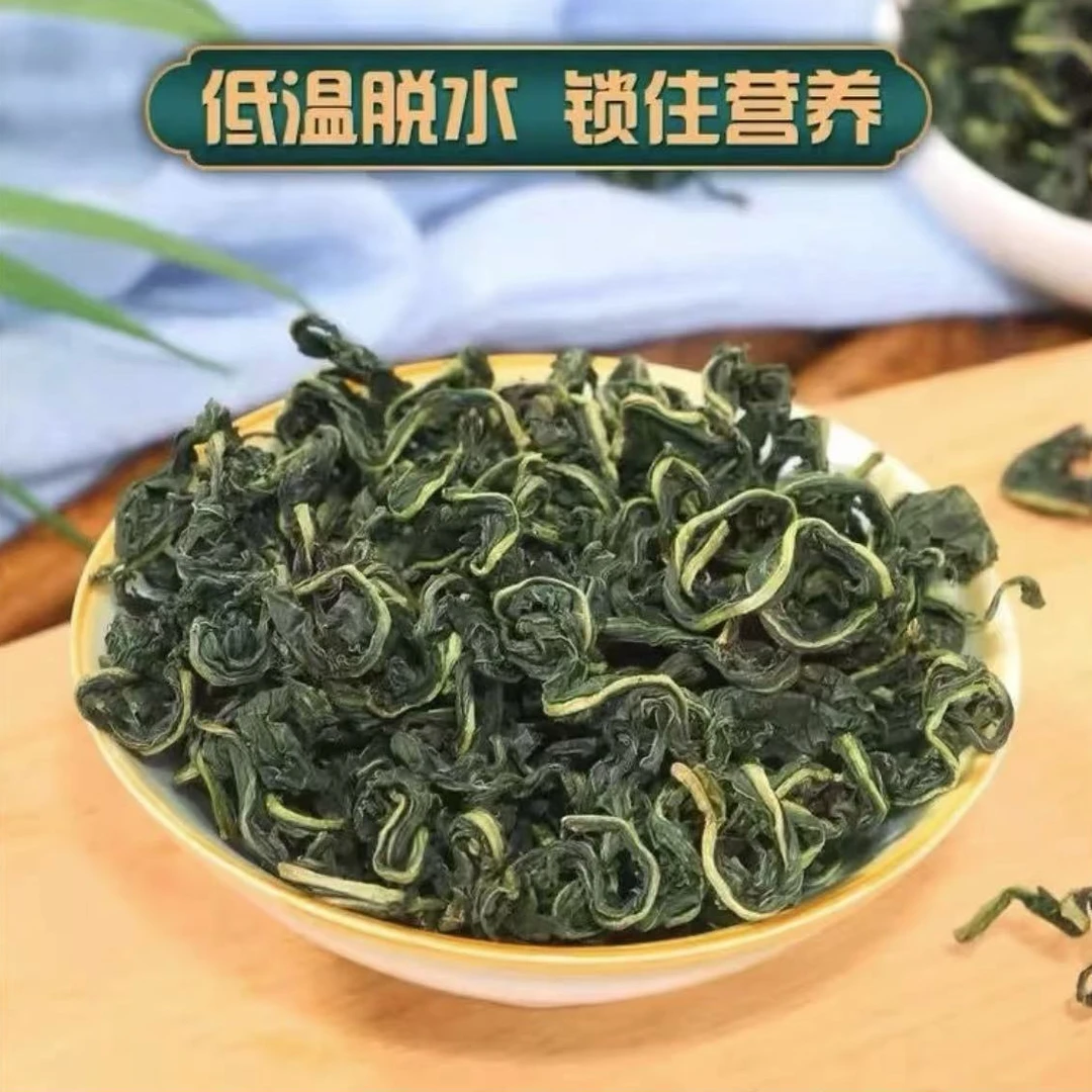蒲公英茶原味手工采摘泡水喝200g