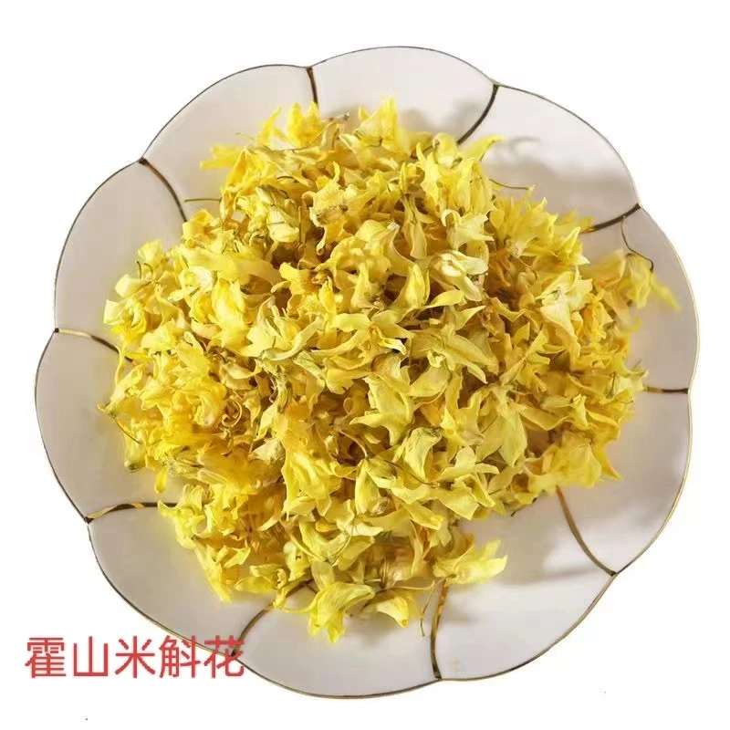 【七宝专属】霍山米斛花 10g 花茶