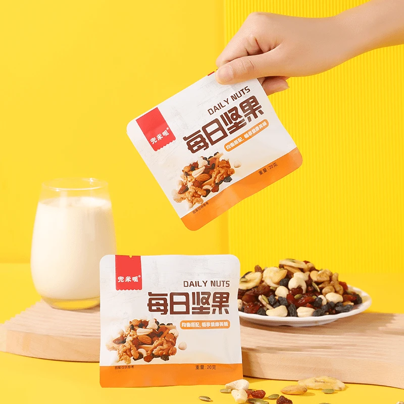【9.9元10包一整箱】每日坚果混合小包装健康混合干果早餐饱腹零食