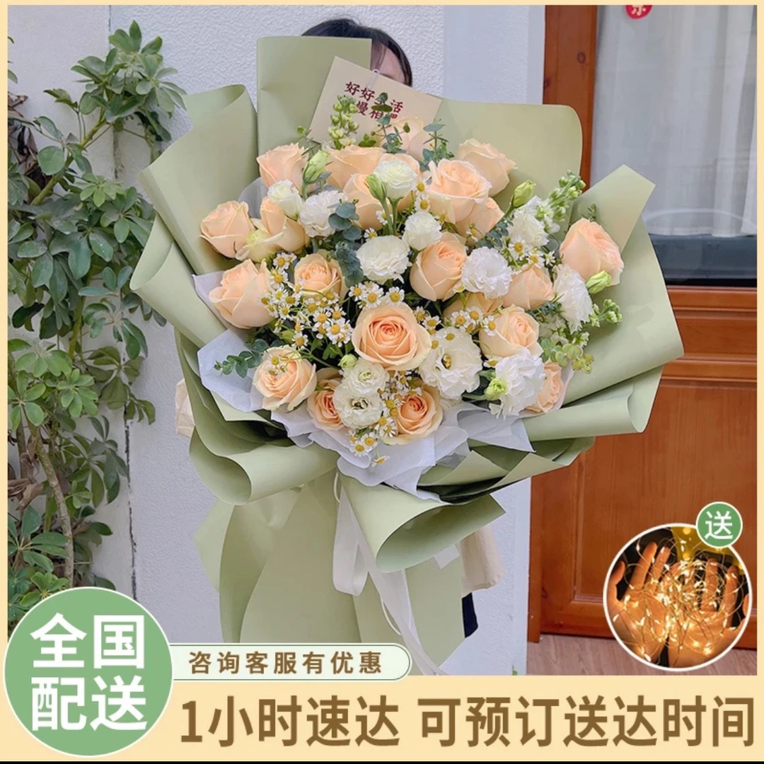 真花鲜花配送同城香槟玫瑰花束生日礼物全国鲜花速递送女友闺蜜