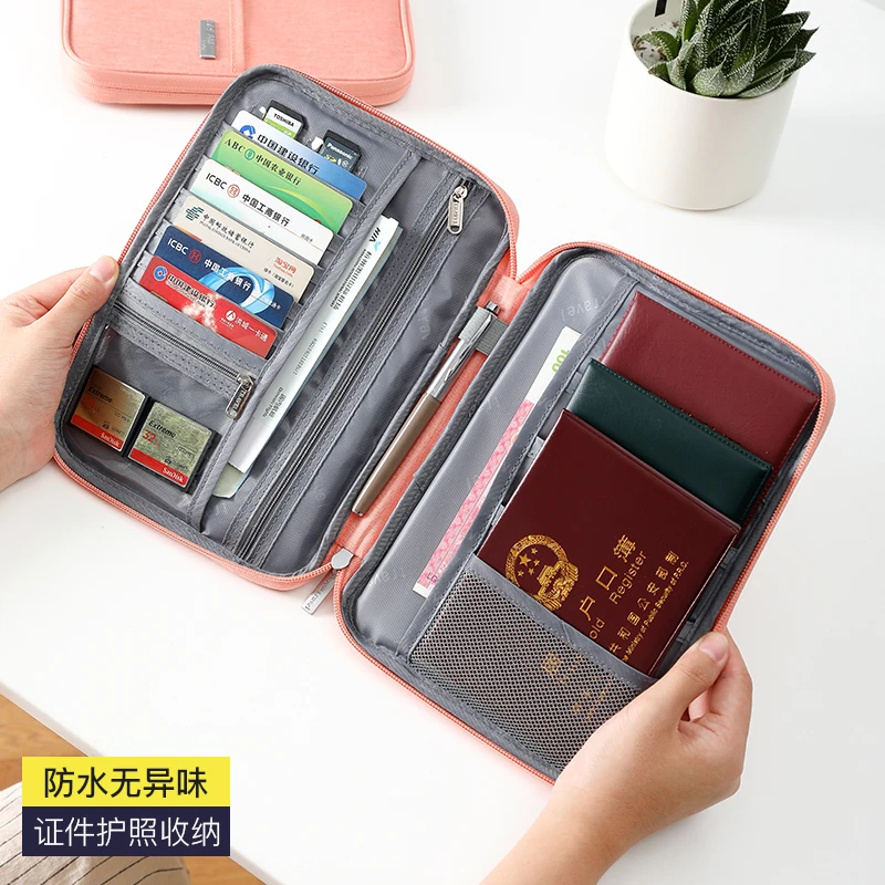 便携证件收纳包随身护照包机票宝宝出生证明疫苗本户口本外套袋大