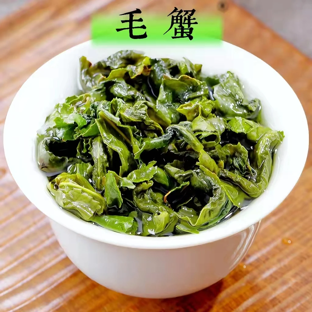 阅茶溪上2022年 乌龙茶毛蟹  传统工艺 不一样的铁观音茶叶
