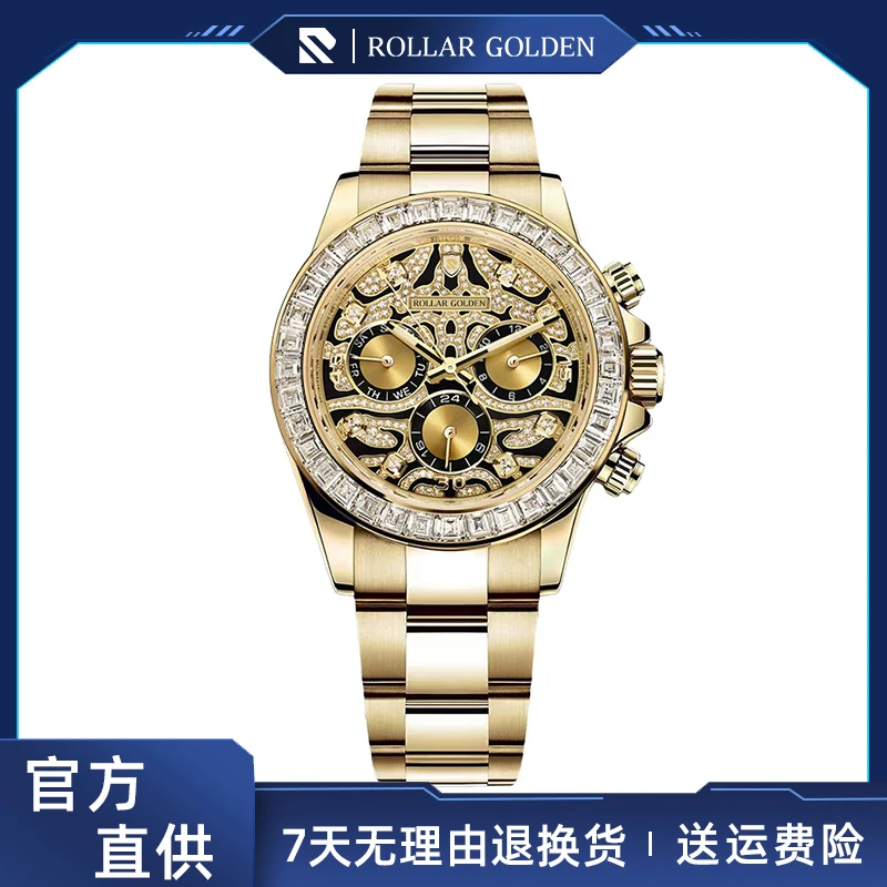 【商会百万补贴】老虎迪奢华男士高端机械腕表SS