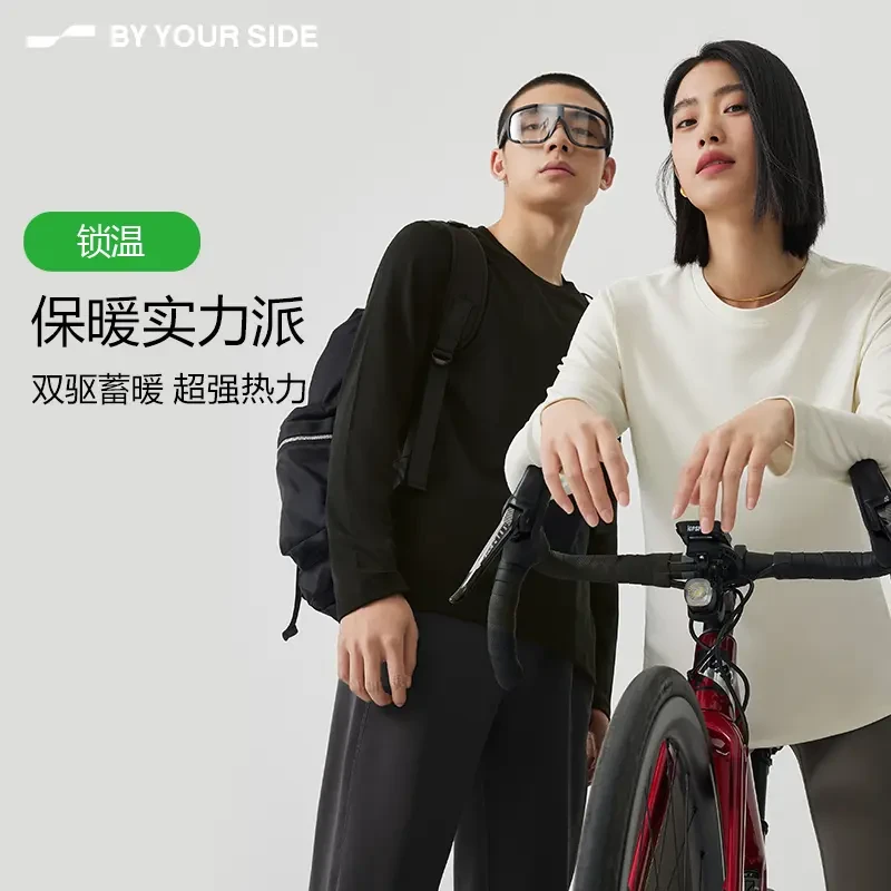 BY YOUR SIED 身边暖暖长袖T恤宽松瑜伽服上衣女秋冬加厚保暖