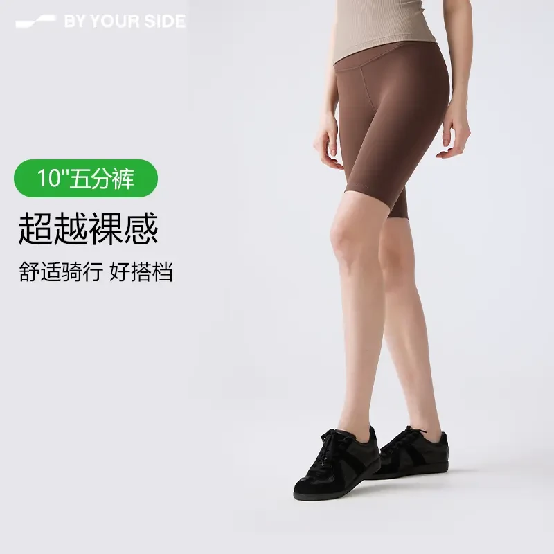 身边运动短裤长裤弹软软骑行裤高腰提臀吸湿排汗跑步健身五分短裤