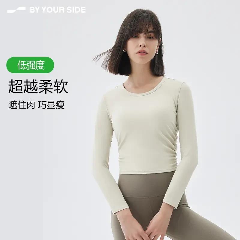 身边BYYOURSIDE【软软长T】裸感修身瑜伽服训练运动吸湿透气上衣