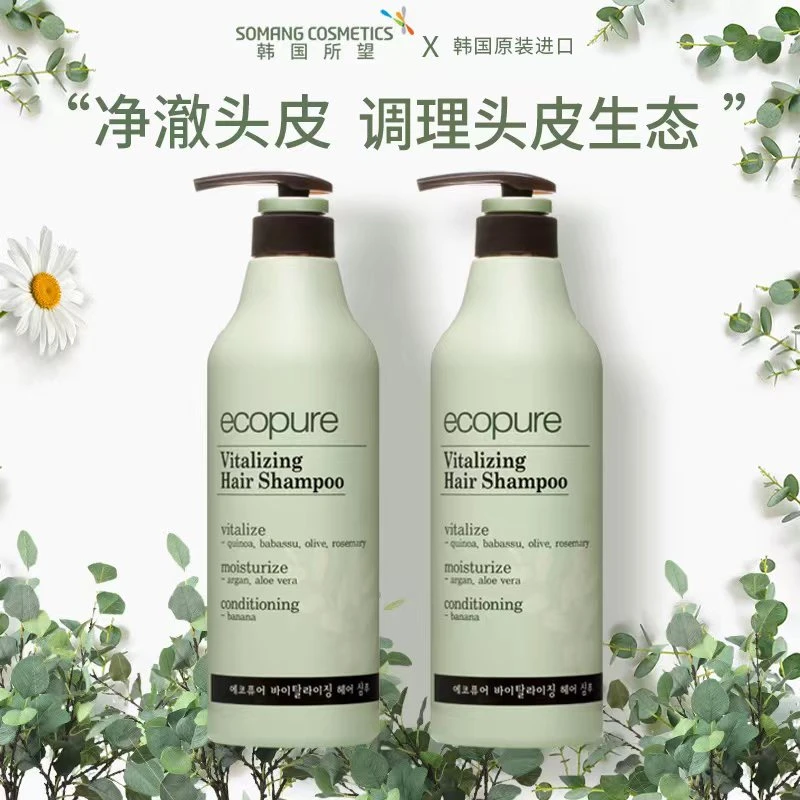 【韩国溯源之旅】韩国所望SOMANG头皮护理植物洗发水700ml
