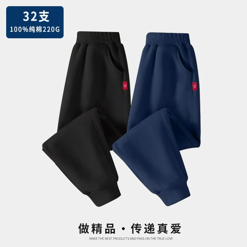 童装男女童纯棉裤子春秋款2023新款卫裤春秋长裤儿童运动休闲裤潮