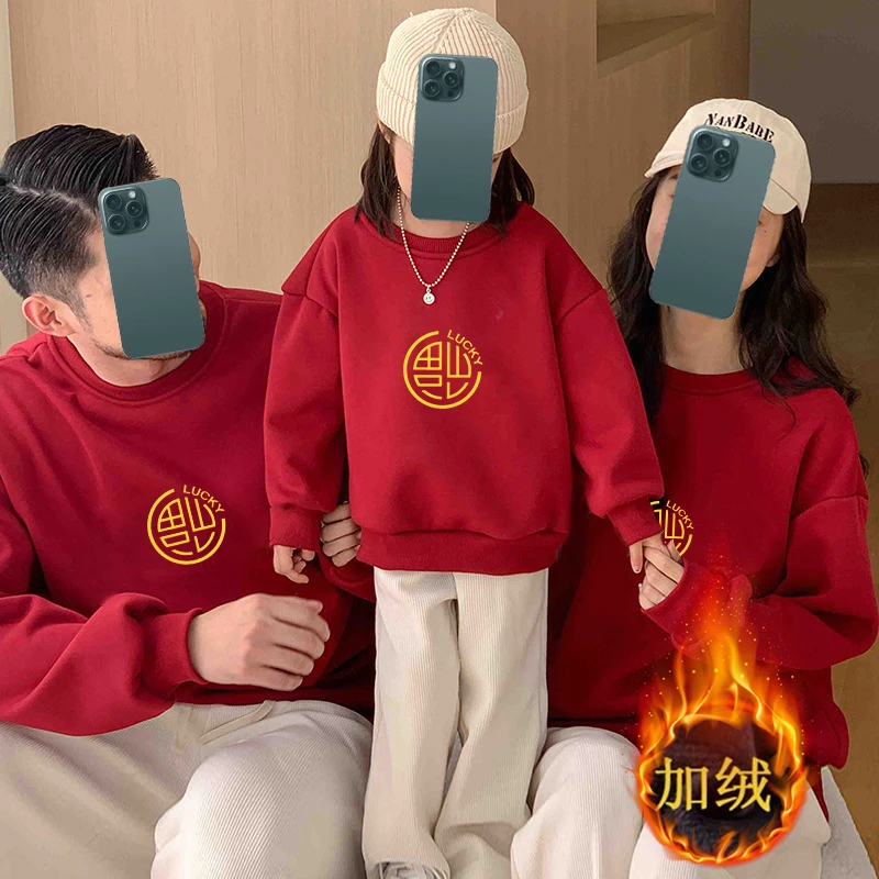 拜年服红色加绒卫衣一家三口冬季保暖圆领休闲宽松喜庆母子父女潮