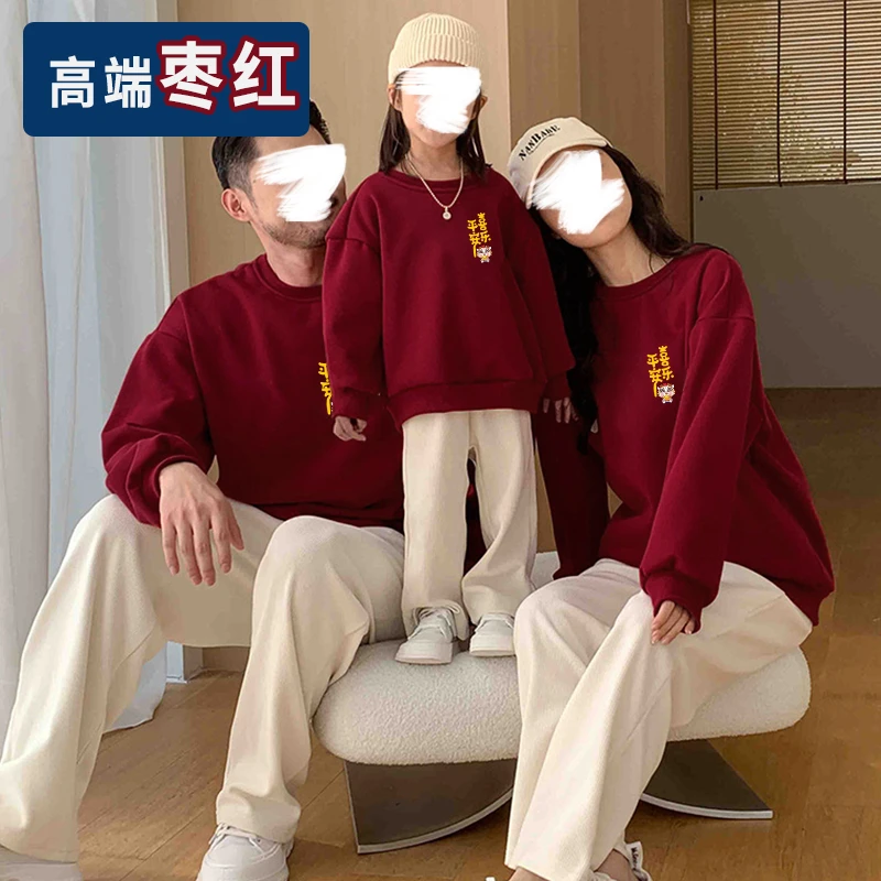 酒红色亲子装卫衣一家三口父子母女儿童男女休闲时尚宽松版型潮