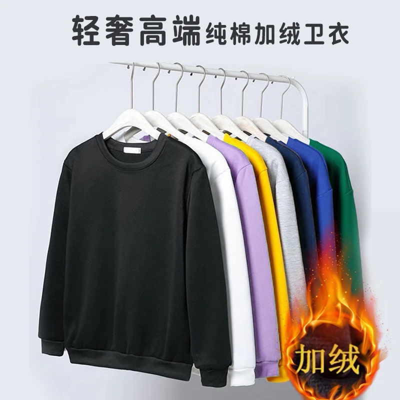 福利//儿童加绒卫衣小宝宝一体绒薄款冬季休闲打底长袖圆领保暖