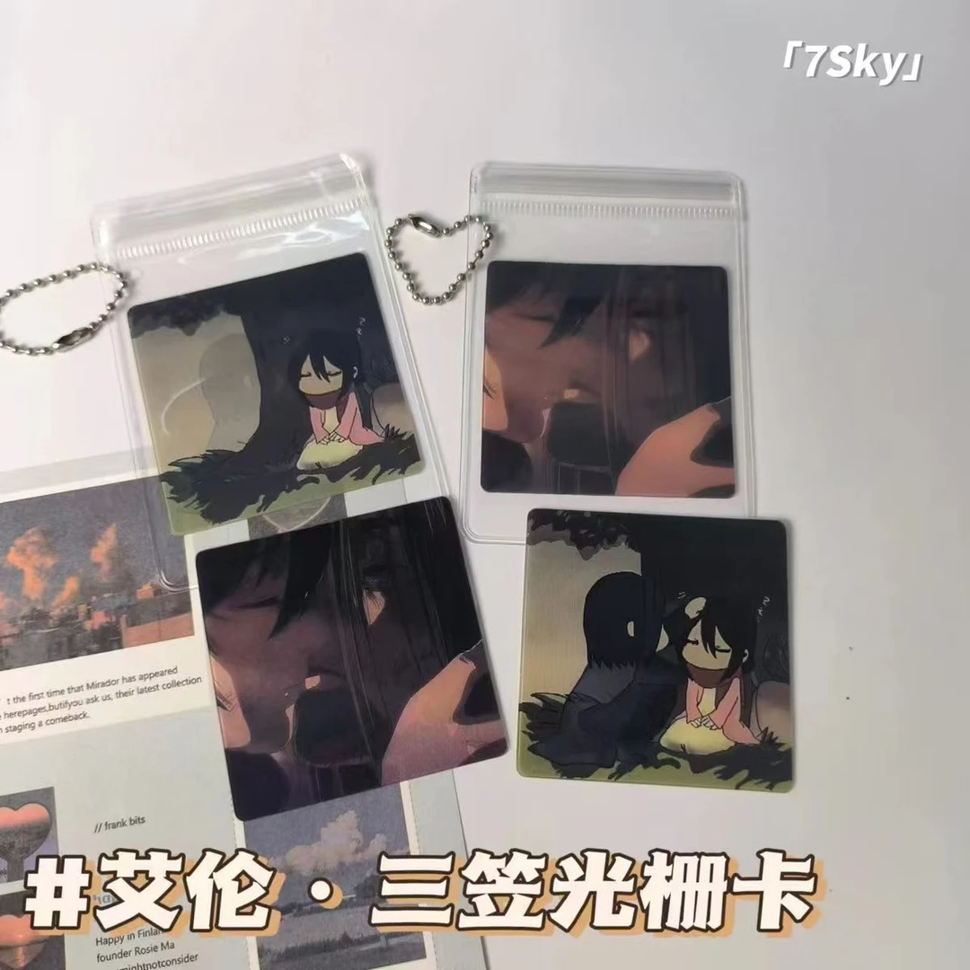 进击巨人光栅卡艾伦三笠隔世之吻开学学生单人送闺蜜小众礼物