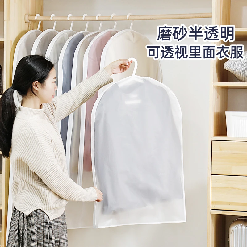 衣物防尘罩家用大容量大衣西服收纳袋加厚透明衣服防水防尘套