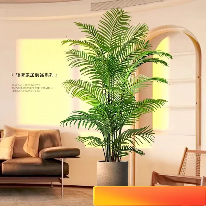 散尾葵仿真绿植轻奢假花树仿生植物室内大型装饰客厅盆栽落地摆件
