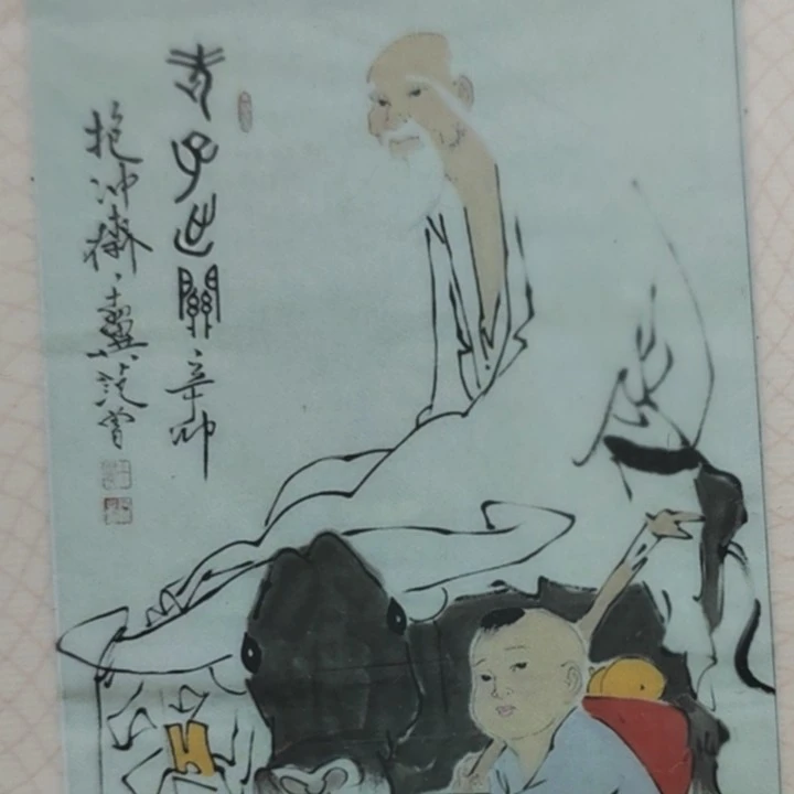 兮月藏馆-书法国画作品-老子出关