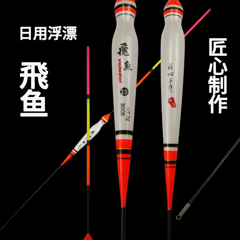 日用浮漂矶钓滑漂钓鱼浮漂素材专业严选灵敏制作