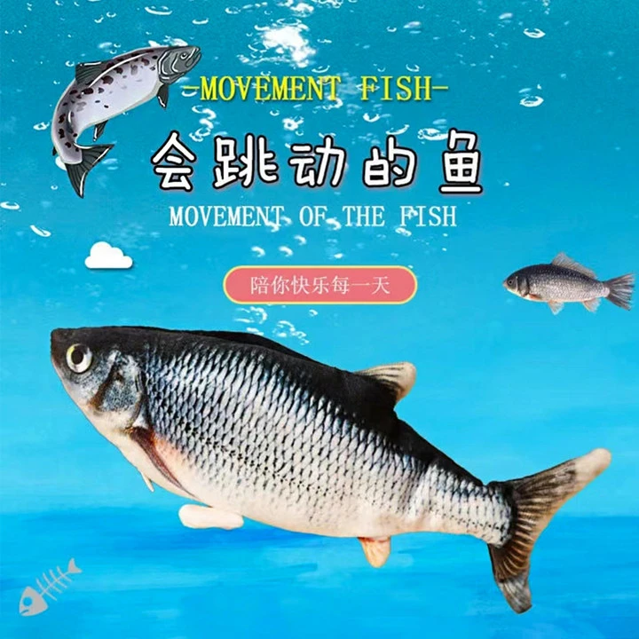 新款宠物玩具电动鱼仿真鱼会跳动的鱼逗猫薄荷鱼室内逗猫创意玩具