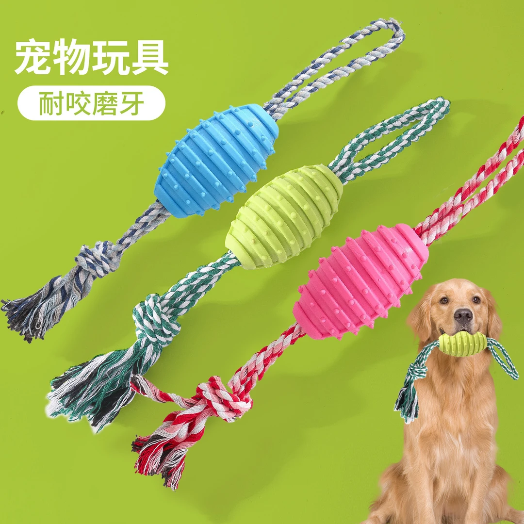 狗狗磨牙玩具绳大绳结宠物除口臭TPR耐咬洁齿趣味解闷棉绳球玩具