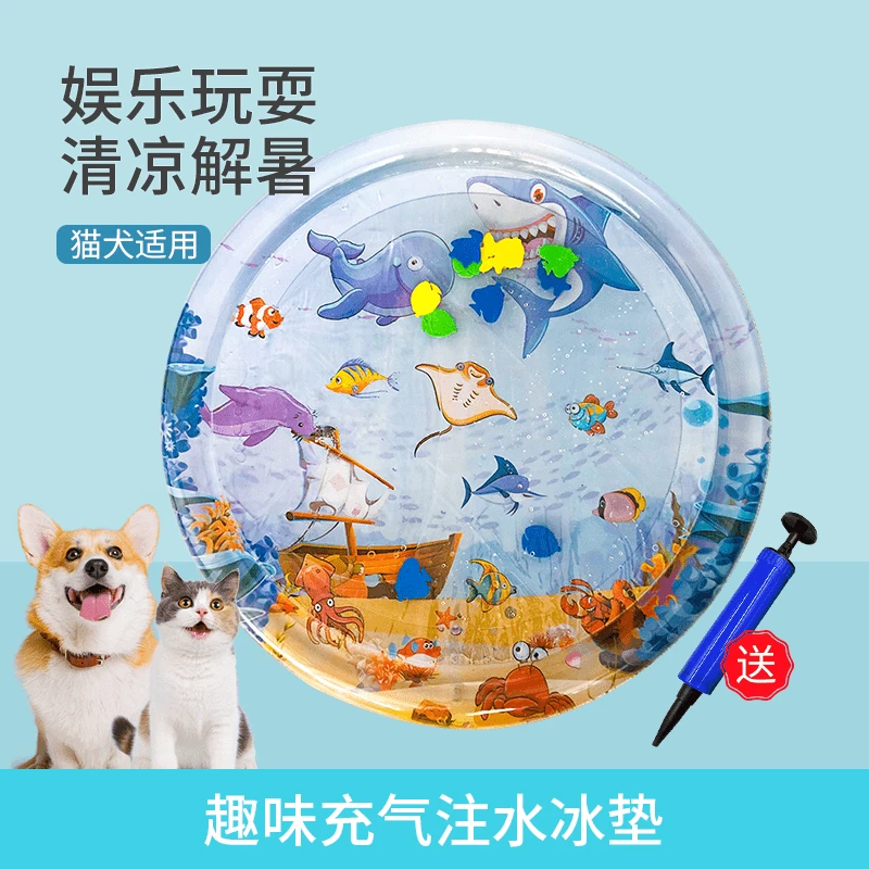 宠物注水冰垫夏日宠物窝猫窝犬窝大尺寸趣味降暑纳凉充气注水冰垫